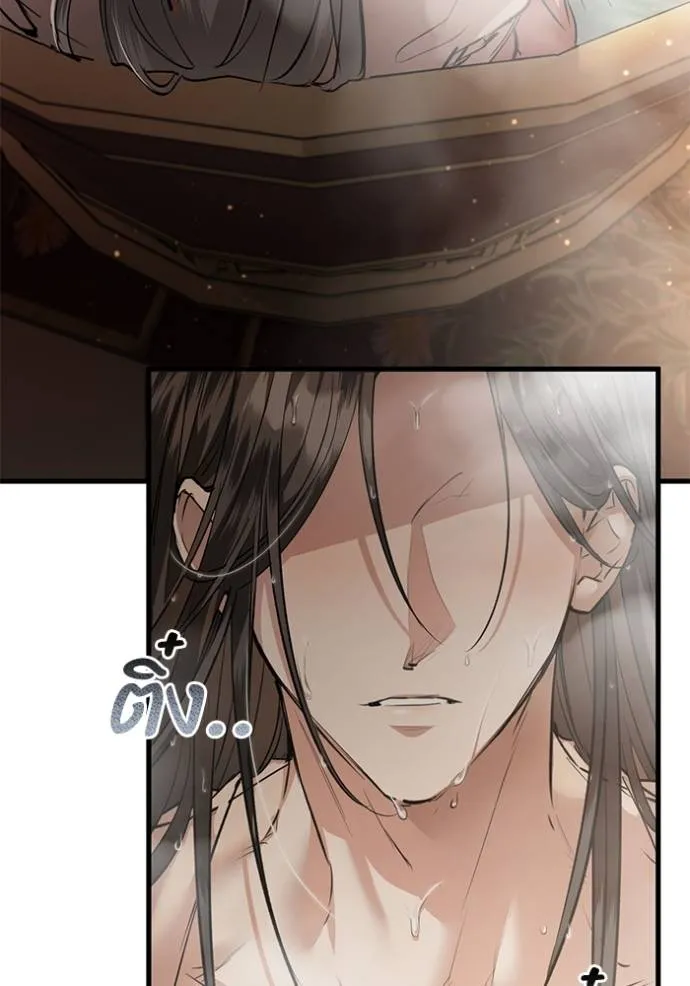 ยามหมาป่าทมิฬเพรียกห ตอนที่ 15 รูปที่ 40