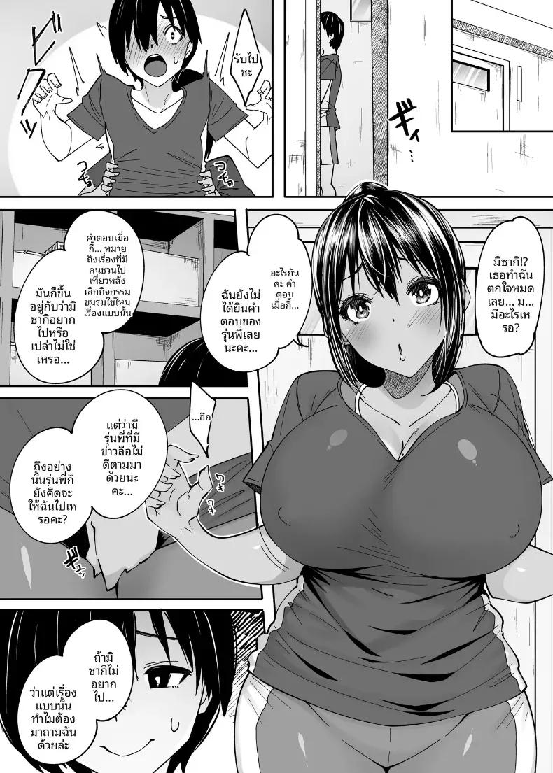 Doujin-Lc- อ่าน โดจิน มังฮวา เกาหลี ญี่ปุ่น จีน แปลไทย ตอนนั้นยังเป็นเเค่รุ่นน้องอยู่เลย (Skylader) ตอนที่ 1 2 3 4 5 6 7 8 9 10 11 12 13 14 ฟรี ไม่มีโฆษณา อ่าน โดจิน Manhwa เกาหลี ญี่ปุ่น จีน เรามีครบ คัดมาให้เน้นๆ โดจิน 18+ รับประกันความฟินโดย  Doujin Lc