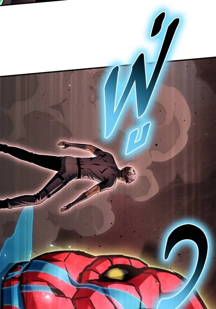 เกมของยอดมนุษย์ ตอนที่ 123 รูปที่ 152