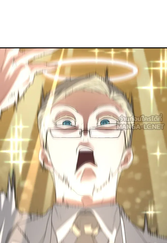 ยอดสถาปนิกผู้พิทักษ์อาณาจักร ตอนที่ 165 รูปที่ 102