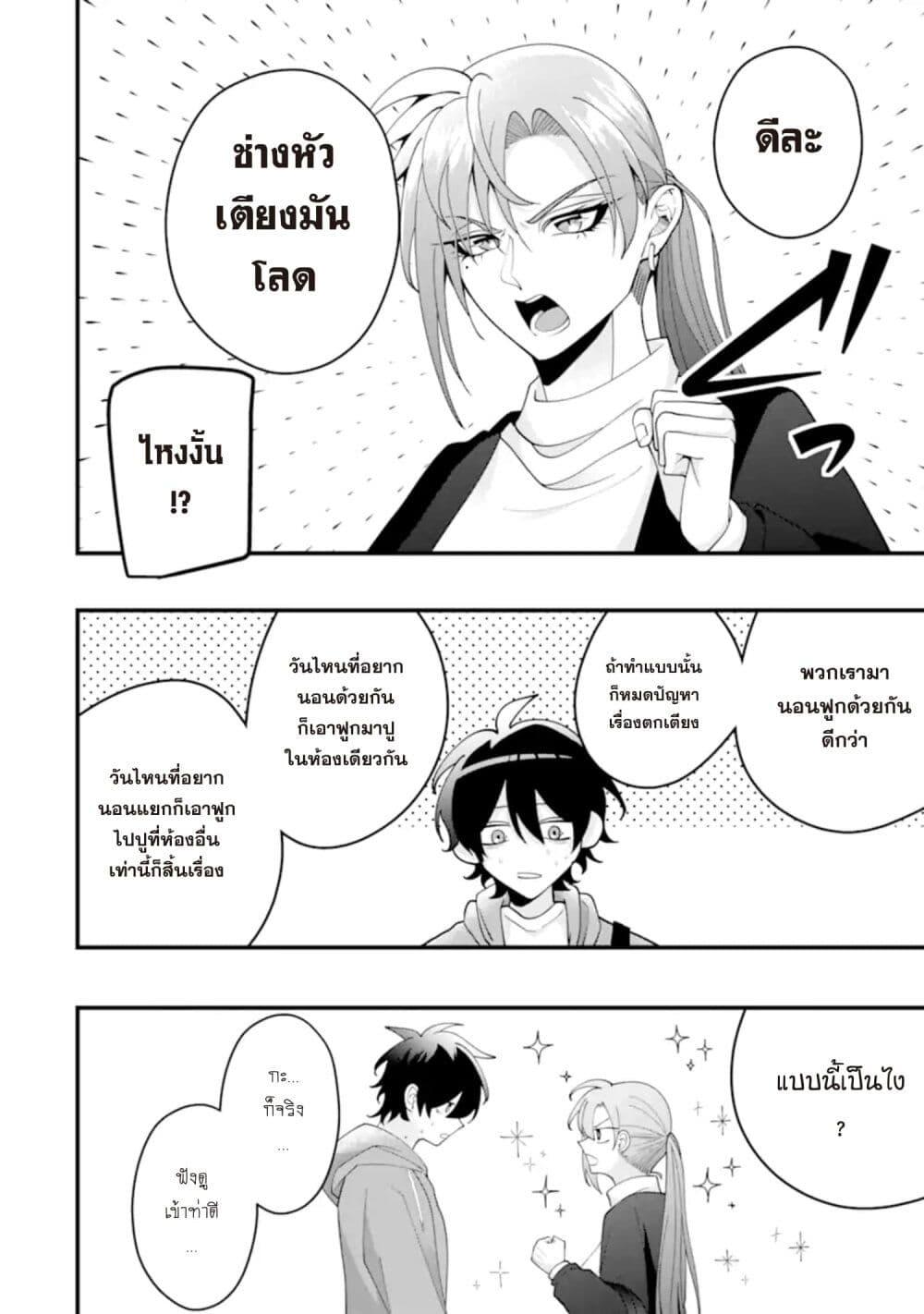Manga-lc-com อ่านมังงะ อ่านการ์ตูน ออนไลน์ ฟรี Kekkon Shiyou. Rikon Zentei de. ตอนที่ 1 2 3 4 5 6 7 8 9 10 11 12 13 14 ฟรี ไม่มีโฆษณา Manga-lc - อ่าน มังงะ อ่าน การ์ตูน ออนไลน์ อ่านมังงะ ฟรี