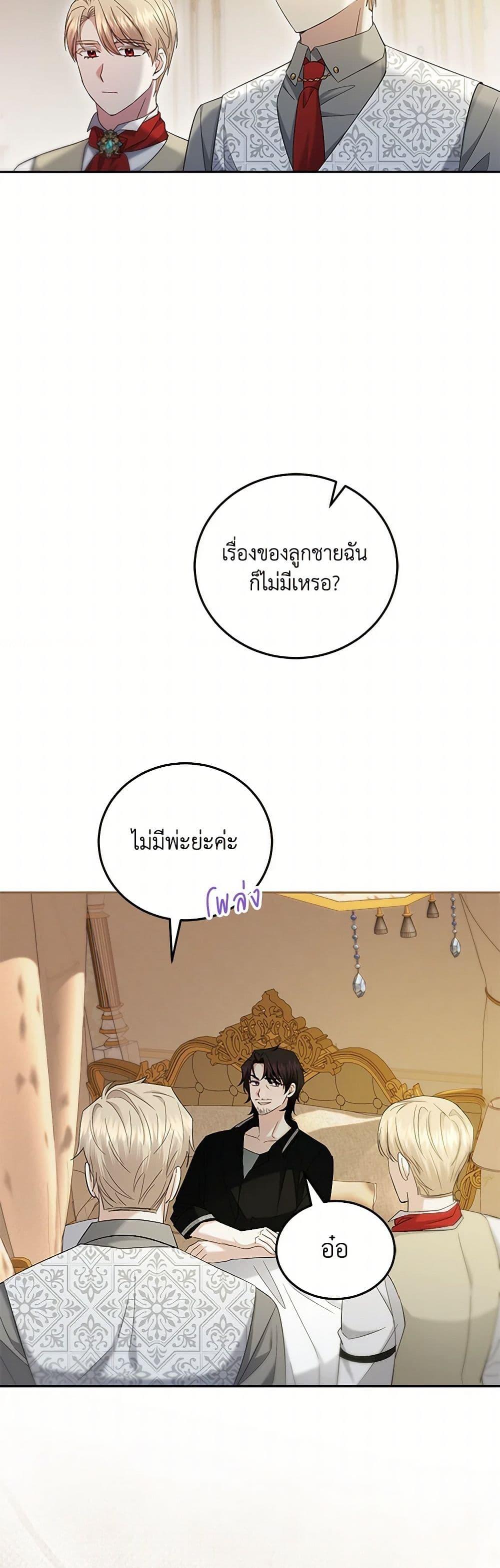 Manga-lc-com อ่านมังงะ อ่านการ์ตูน ออนไลน์ ฟรี The Hero’s Ready to Retire ตอนที่ 1 2 3 4 5 6 7 8 9 10 11 12 13 14 ฟรี ไม่มีโฆษณา Manga-lc - อ่าน มังงะ อ่าน การ์ตูน ออนไลน์ อ่านมังงะ ฟรี