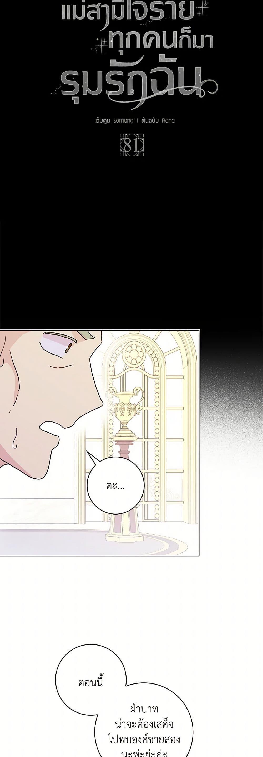 Manga-lc-com อ่านมังงะ อ่านการ์ตูน ออนไลน์ ฟรี When I Quit Being A Wicked Mother-in-law, Everyone Became Obsessed With Me ตอนที่ 1 2 3 4 5 6 7 8 9 10 11 12 13 14 ฟรี ไม่มีโฆษณา Manga-lc - อ่าน มังงะ อ่าน การ์ตูน ออนไลน์ อ่านมังงะ ฟรี