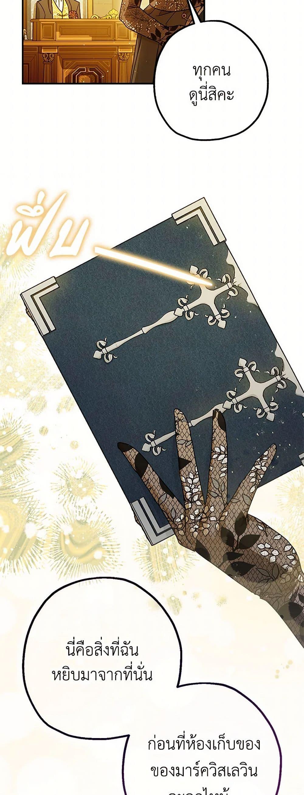 Manga-lc-com อ่านมังงะ อ่านการ์ตูน ออนไลน์ ฟรี The Tyrant’s Tranquilizer ตอนที่ 1 2 3 4 5 6 7 8 9 10 11 12 13 14 ฟรี ไม่มีโฆษณา Manga-lc - อ่าน มังงะ อ่าน การ์ตูน ออนไลน์ อ่านมังงะ ฟรี