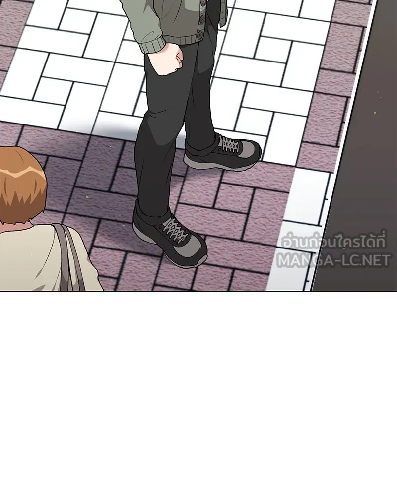 คนสวนโลกฮันเตอร์ ตอนที่ 61 รูปที่ 15