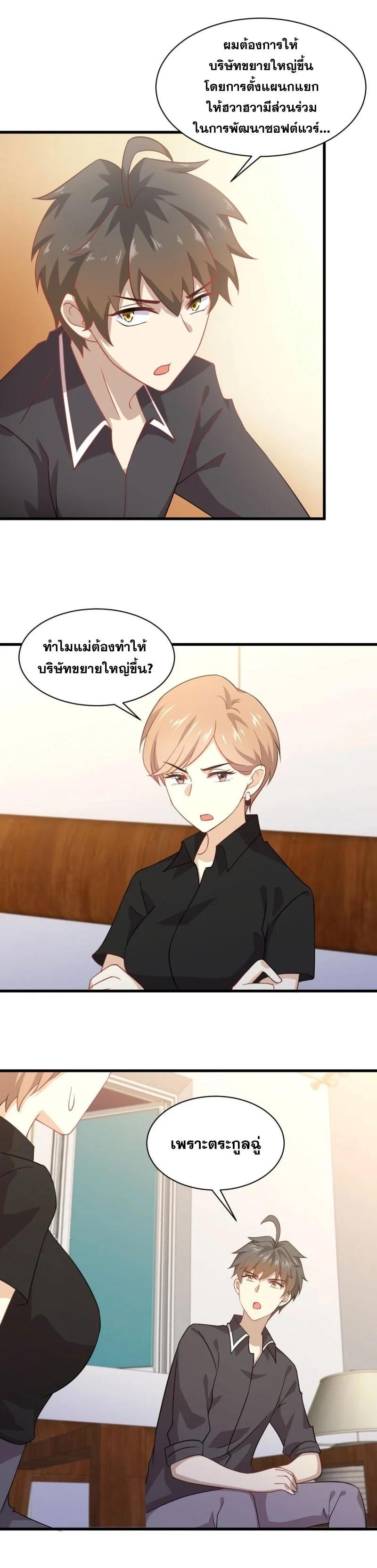 Manga-lc-com อ่านมังงะ อ่านการ์ตูน ออนไลน์ ฟรี Immortal Swordsman in the Reverse World ตอนที่ 1 2 3 4 5 6 7 8 9 10 11 12 13 14 ฟรี ไม่มีโฆษณา Manga-lc - อ่าน มังงะ อ่าน การ์ตูน ออนไลน์ อ่านมังงะ ฟรี