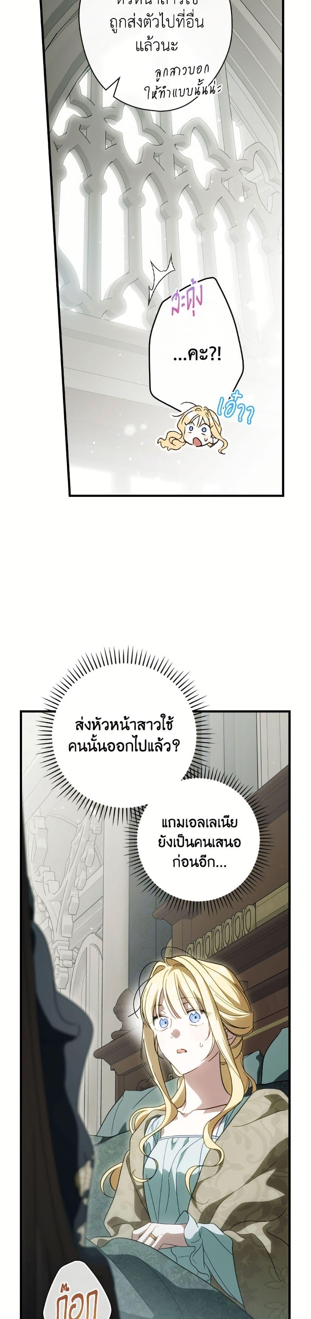 Manga-lc-com อ่านมังงะ อ่านการ์ตูน ออนไลน์ ฟรี How to Get My Husband on My Side ตอนที่ 1 2 3 4 5 6 7 8 9 10 11 12 13 14 ฟรี ไม่มีโฆษณา Manga-lc - อ่าน มังงะ อ่าน การ์ตูน ออนไลน์ อ่านมังงะ ฟรี