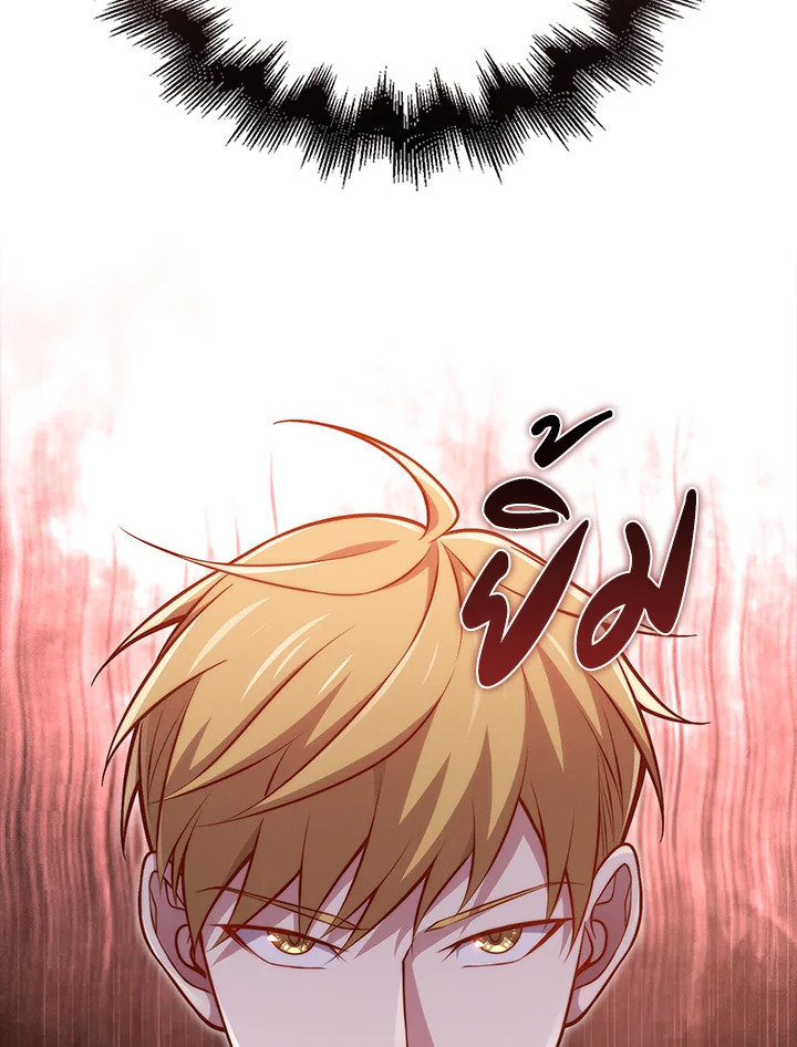 Manga-lc-com อ่านมังงะ อ่านการ์ตูน ออนไลน์ ฟรี The Lord of Coins ตอนที่ 1 2 3 4 5 6 7 8 9 10 11 12 13 14 ฟรี ไม่มีโฆษณา Manga-lc - อ่าน มังงะ อ่าน การ์ตูน ออนไลน์ อ่านมังงะ ฟรี