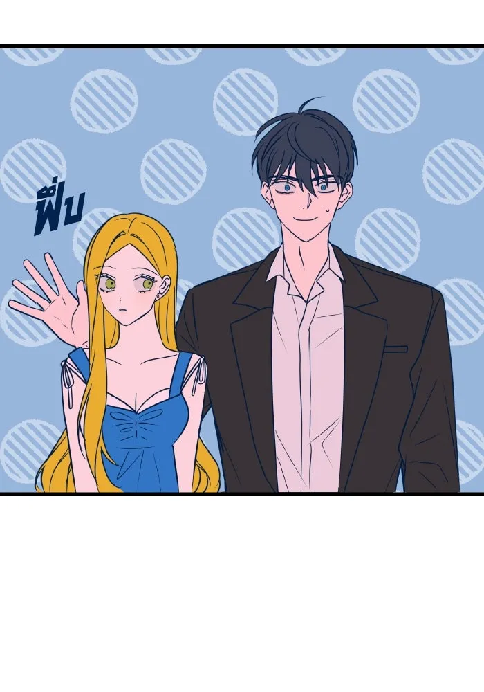 รักนี้ไม่มีรีไซเคิล ตอนที่ 7 รูปที่ 104