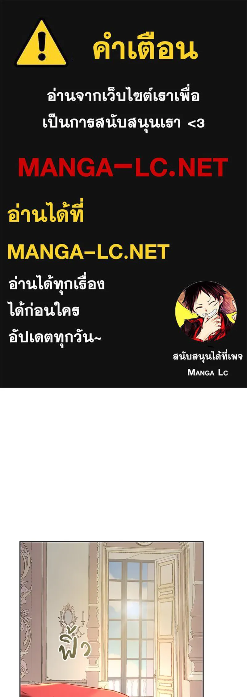 เจ้าหญิงคลั่งแห่งวังหลวง ตอนที่ 102 รูปที่ 1