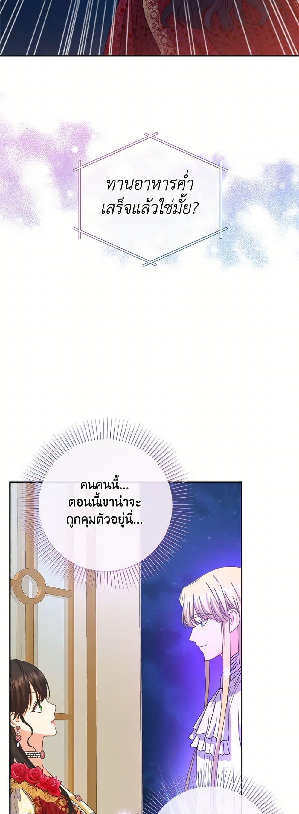 Manga-lc-com อ่านมังงะ อ่านการ์ตูน ออนไลน์ ฟรี From Maid to Queen ตอนที่ 1 2 3 4 5 6 7 8 9 10 11 12 13 14 ฟรี ไม่มีโฆษณา Manga-lc - อ่าน มังงะ อ่าน การ์ตูน ออนไลน์ อ่านมังงะ ฟรี