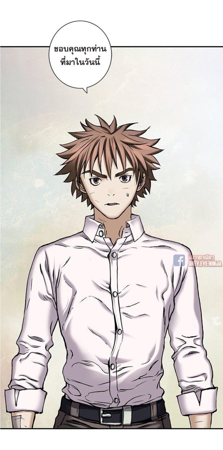 Manga-lc-com อ่านมังงะ อ่านการ์ตูน ออนไลน์ ฟรี Leviathan เลวีอาธาน อสูรกายใต้สมุทร ตอนที่ 1 2 3 4 5 6 7 8 9 10 11 12 13 14 ฟรี ไม่มีโฆษณา Manga-lc - อ่าน มังงะ อ่าน การ์ตูน ออนไลน์ อ่านมังงะ ฟรี