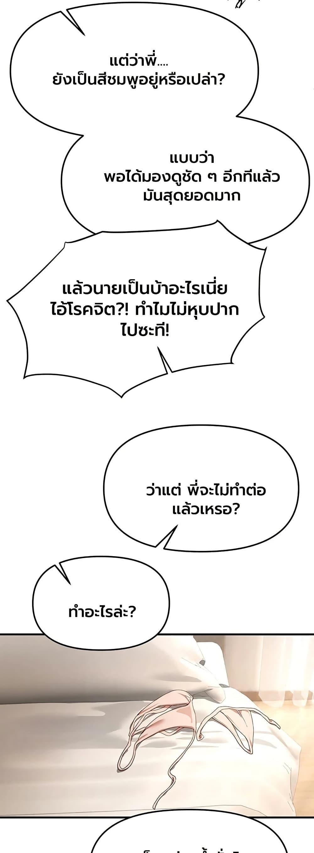 Doujin-Lc- อ่าน โดจิน มังฮวา เกาหลี ญี่ปุ่น จีน แปลไทย Beautiful Days ตอนที่ 1 2 3 4 5 6 7 8 9 10 11 12 13 14 ฟรี ไม่มีโฆษณา อ่าน โดจิน Manhwa เกาหลี ญี่ปุ่น จีน เรามีครบ คัดมาให้เน้นๆ โดจิน 18+ รับประกันความฟินโดย  Doujin Lc