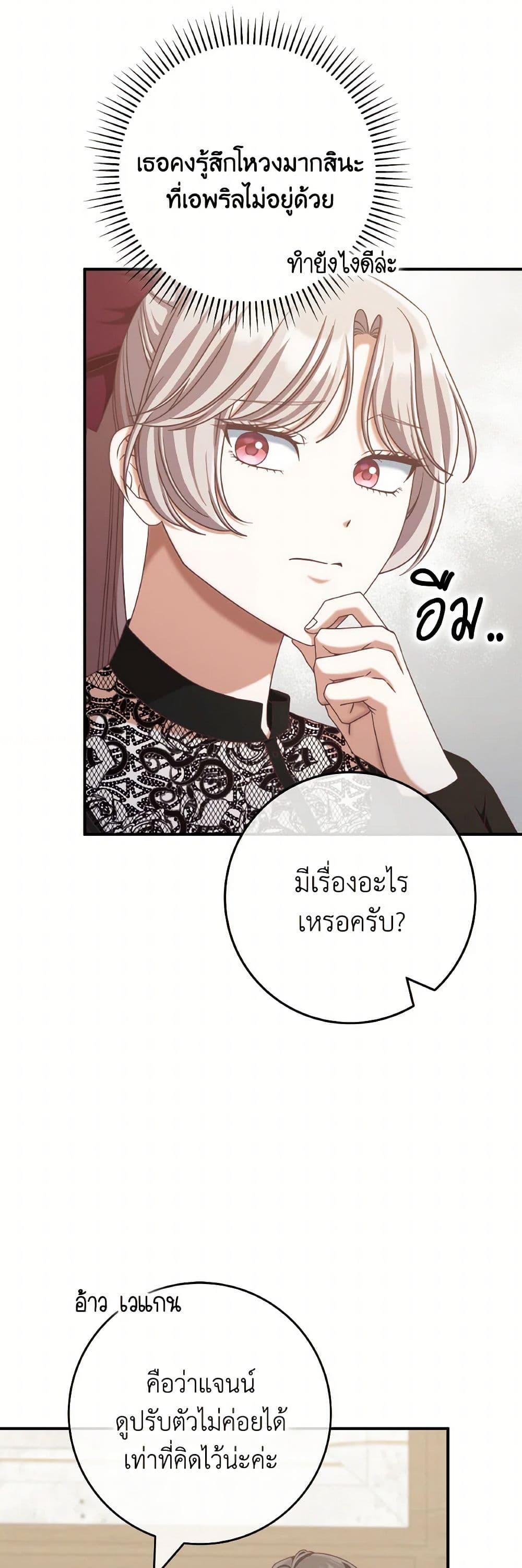 Manga-lc-com อ่านมังงะ อ่านการ์ตูน ออนไลน์ ฟรี I’m Not the Final Boss’ Lover ตอนที่ 1 2 3 4 5 6 7 8 9 10 11 12 13 14 ฟรี ไม่มีโฆษณา Manga-lc - อ่าน มังงะ อ่าน การ์ตูน ออนไลน์ อ่านมังงะ ฟรี