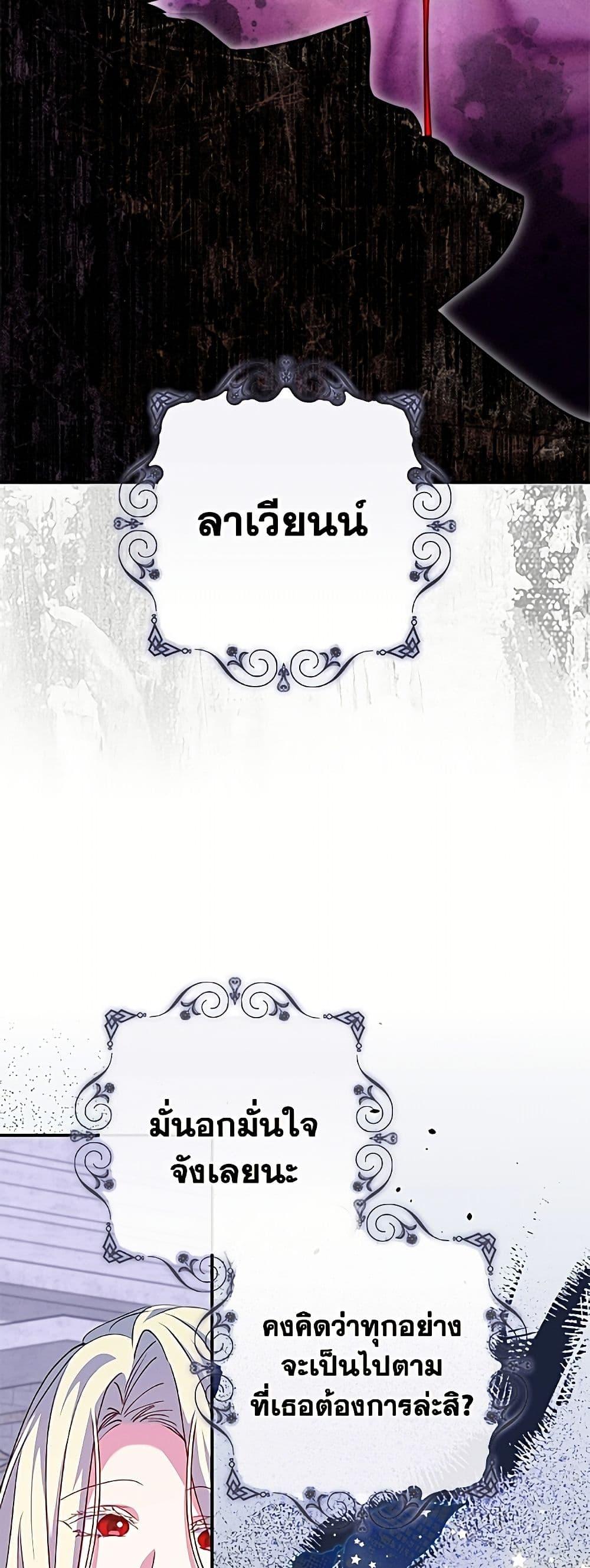 Manga-lc-com อ่านมังงะ อ่านการ์ตูน ออนไลน์ ฟรี A Saint Who Was Adopted by the Grand Duke ตอนที่ 1 2 3 4 5 6 7 8 9 10 11 12 13 14 ฟรี ไม่มีโฆษณา Manga-lc - อ่าน มังงะ อ่าน การ์ตูน ออนไลน์ อ่านมังงะ ฟรี