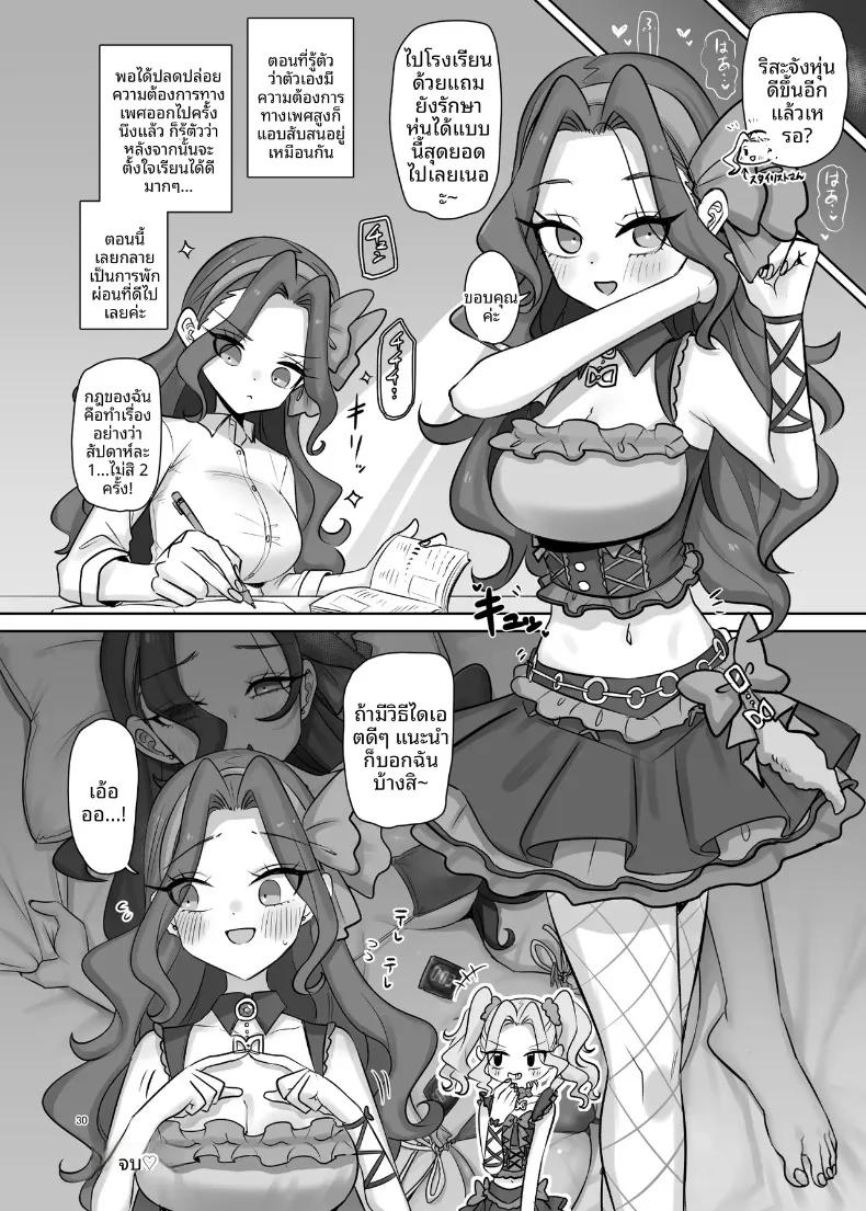 Doujin-Lc- อ่าน โดจิน มังฮวา เกาหลี ญี่ปุ่น จีน แปลไทย ชีวิตเมื่อขึ้นมหาลัย (Ponke) (Aikatsu!) ตอนที่ 1 2 3 4 5 6 7 8 9 10 11 12 13 14 ฟรี ไม่มีโฆษณา อ่าน โดจิน Manhwa เกาหลี ญี่ปุ่น จีน เรามีครบ คัดมาให้เน้นๆ โดจิน 18+ รับประกันความฟินโดย  Doujin Lc