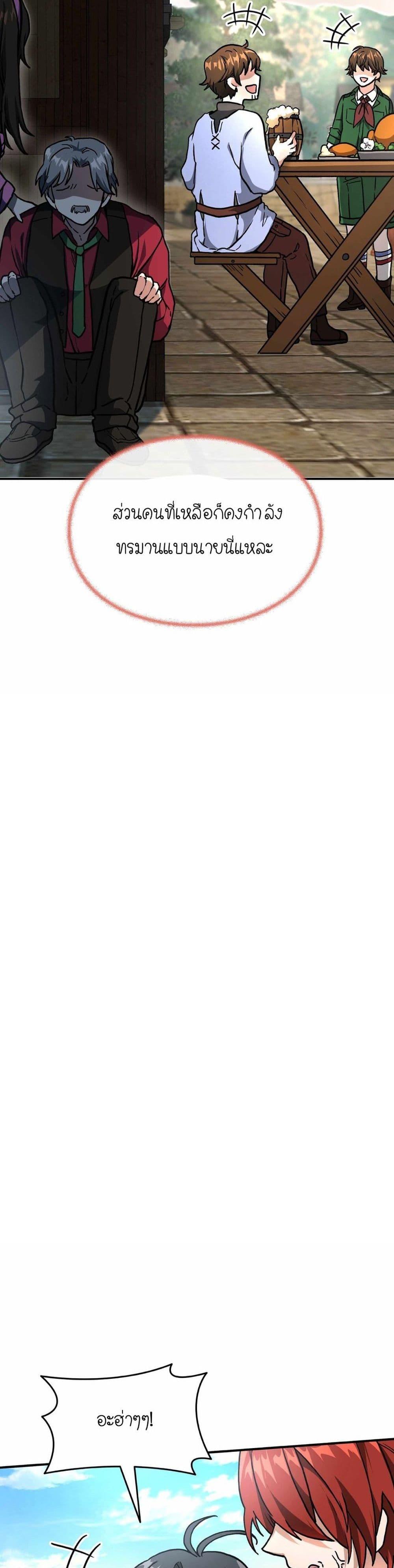 Manga-lc-com อ่านมังงะ อ่านการ์ตูน ออนไลน์ ฟรี How I Became an SSS Rank Delivery Hunter ตอนที่ 1 2 3 4 5 6 7 8 9 10 11 12 13 14 ฟรี ไม่มีโฆษณา Manga-lc - อ่าน มังงะ อ่าน การ์ตูน ออนไลน์ อ่านมังงะ ฟรี