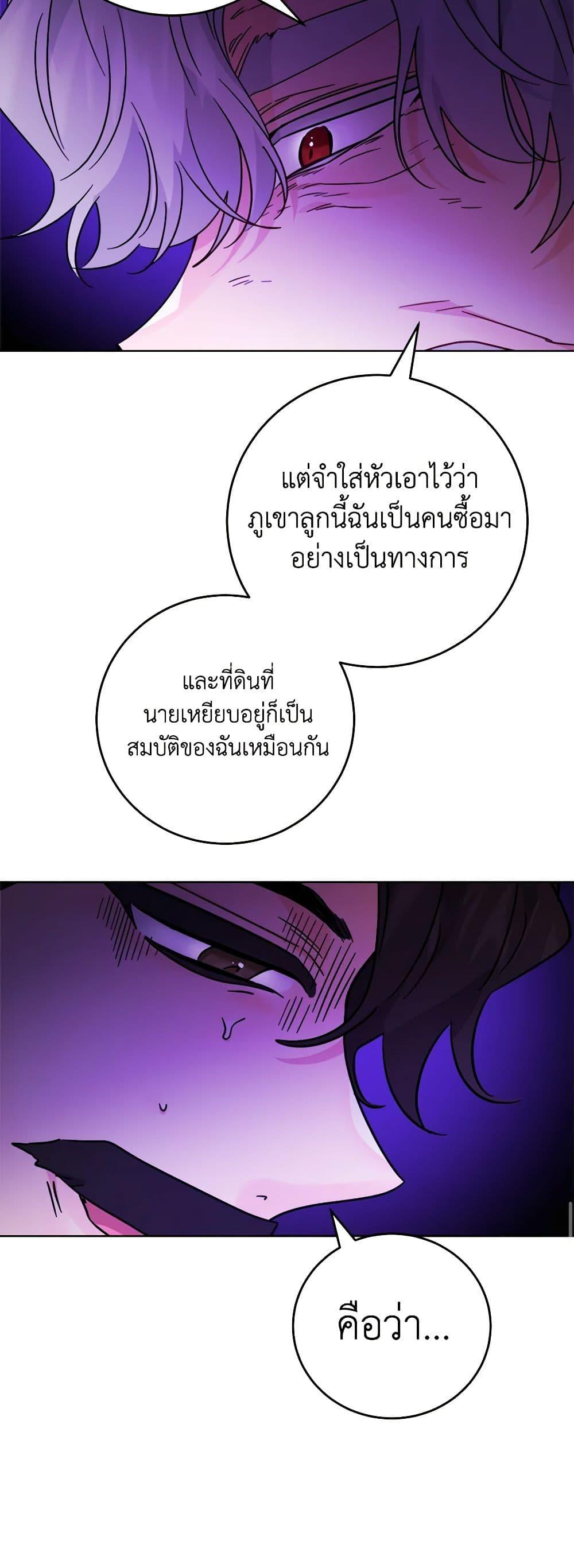 Manga-lc-com อ่านมังงะ อ่านการ์ตูน ออนไลน์ ฟรี The Male Lead is in Charge of the Successor ตอนที่ 1 2 3 4 5 6 7 8 9 10 11 12 13 14 ฟรี ไม่มีโฆษณา Manga-lc - อ่าน มังงะ อ่าน การ์ตูน ออนไลน์ อ่านมังงะ ฟรี