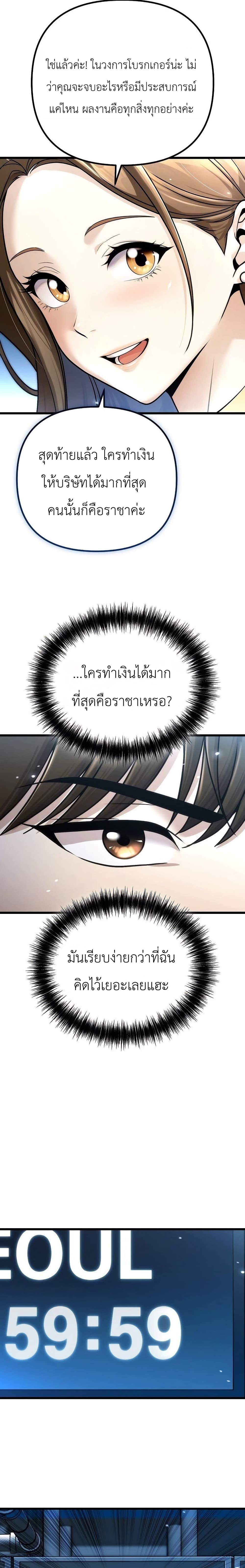 Manga-lc-com อ่านมังงะ อ่านการ์ตูน ออนไลน์ ฟรี The Money Keeps Piling Up Even If I Spend It ตอนที่ 1 2 3 4 5 6 7 8 9 10 11 12 13 14 ฟรี ไม่มีโฆษณา Manga-lc - อ่าน มังงะ อ่าน การ์ตูน ออนไลน์ อ่านมังงะ ฟรี