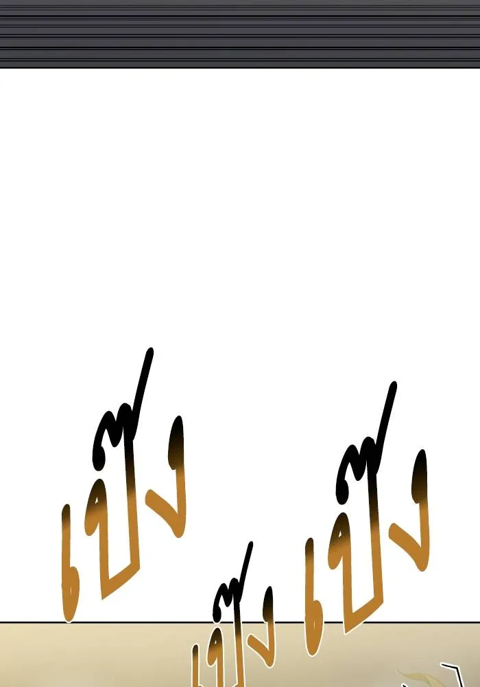 ราชาแห่งอ็อกทากอน ตอนที่ 73 รูปที่ 92