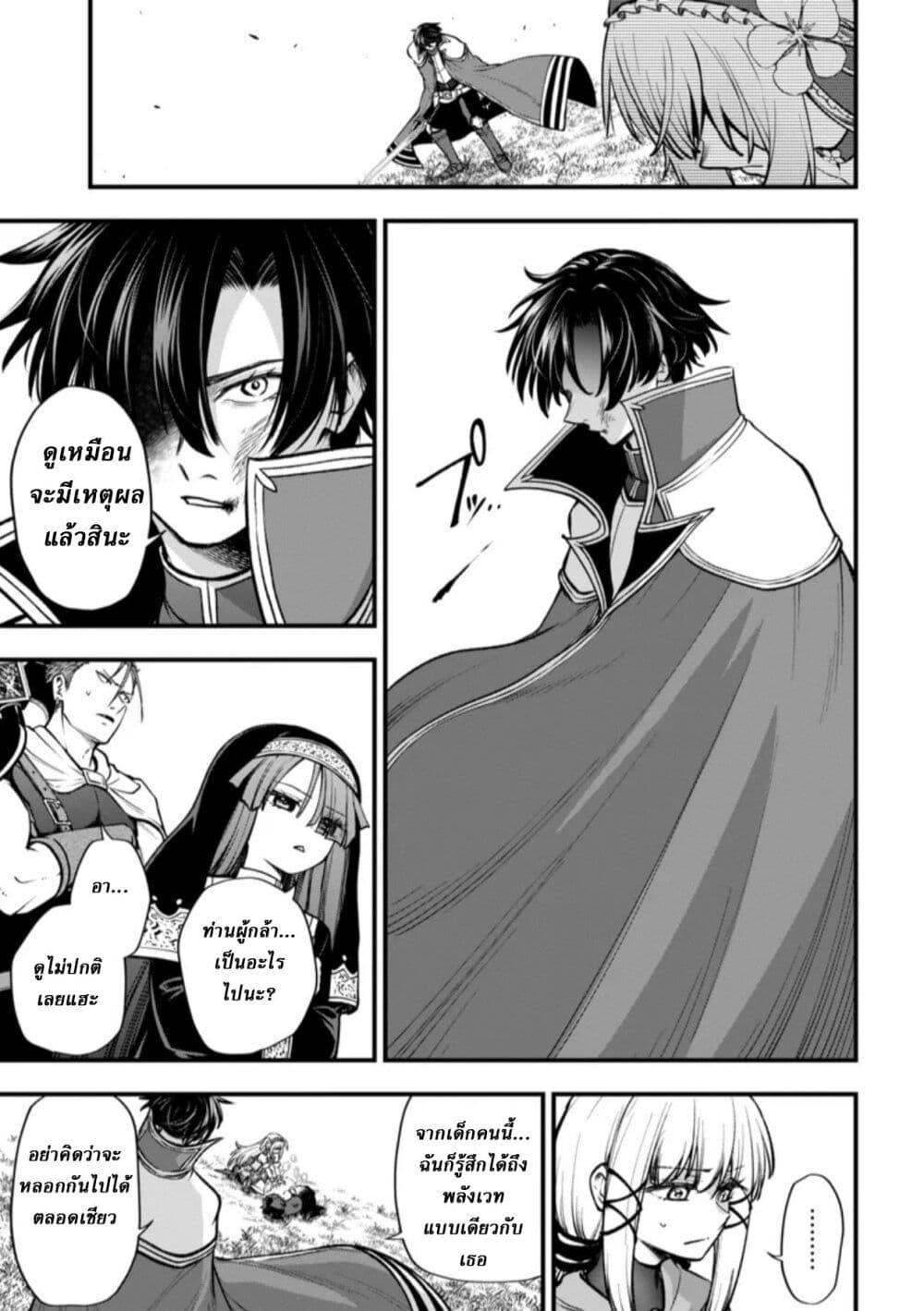 Manga-lc-com อ่านมังงะ อ่านการ์ตูน ออนไลน์ ฟรี Little Witch Radical Haruna ตอนที่ 1 2 3 4 5 6 7 8 9 10 11 12 13 14 ฟรี ไม่มีโฆษณา Manga-lc - อ่าน มังงะ อ่าน การ์ตูน ออนไลน์ อ่านมังงะ ฟรี