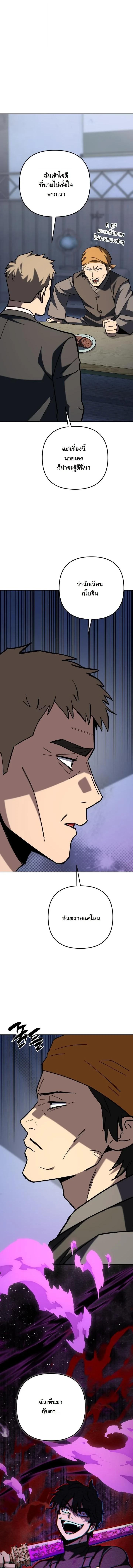 Manga-lc-com อ่านมังงะ อ่านการ์ตูน ออนไลน์ ฟรี Heavenly Demon Goes to High School ตอนที่ 1 2 3 4 5 6 7 8 9 10 11 12 13 14 ฟรี ไม่มีโฆษณา Manga-lc - อ่าน มังงะ อ่าน การ์ตูน ออนไลน์ อ่านมังงะ ฟรี