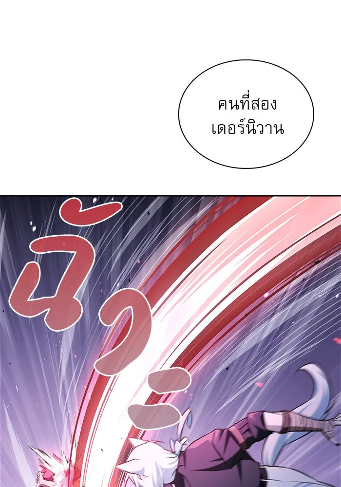 ผมไม่ได้เก่งอย่างที่คิด ตอนที่ 48 รูปที่ 131