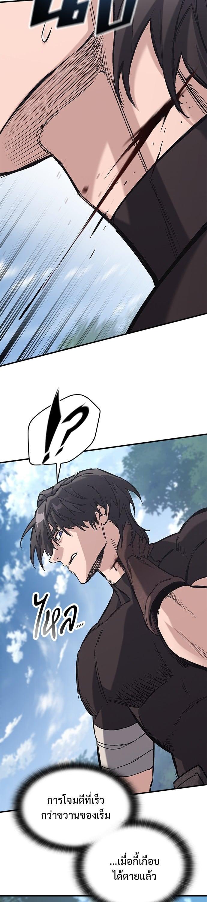 Manga-lc-com อ่านมังงะ อ่านการ์ตูน ออนไลน์ ฟรี Eternally Regressing Knight ตอนที่ 1 2 3 4 5 6 7 8 9 10 11 12 13 14 ฟรี ไม่มีโฆษณา Manga-lc - อ่าน มังงะ อ่าน การ์ตูน ออนไลน์ อ่านมังงะ ฟรี