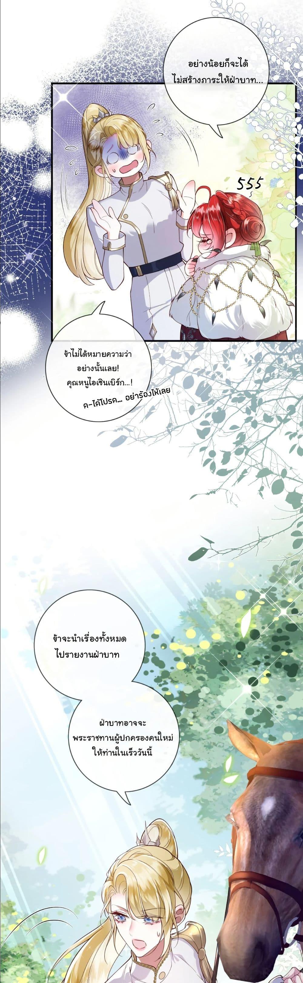Manga-lc-com อ่านมังงะ อ่านการ์ตูน ออนไลน์ ฟรี My Only Wish as a Demon Maid Is to Be Hurt by My Lady ตอนที่ 1 2 3 4 5 6 7 8 9 10 11 12 13 14 ฟรี ไม่มีโฆษณา Manga-lc - อ่าน มังงะ อ่าน การ์ตูน ออนไลน์ อ่านมังงะ ฟรี