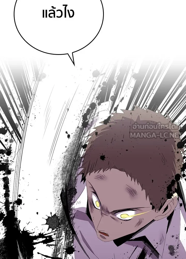 นักเลงกระจอกย้อนเวลามาทวงแค้น ตอนที่ 8 รูปที่ 39