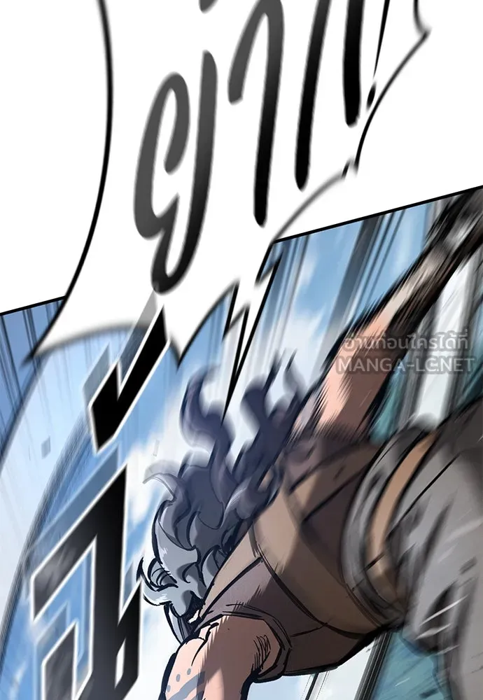 อัศวินวันเดียว ตอนที่ 63 รูปที่ 81