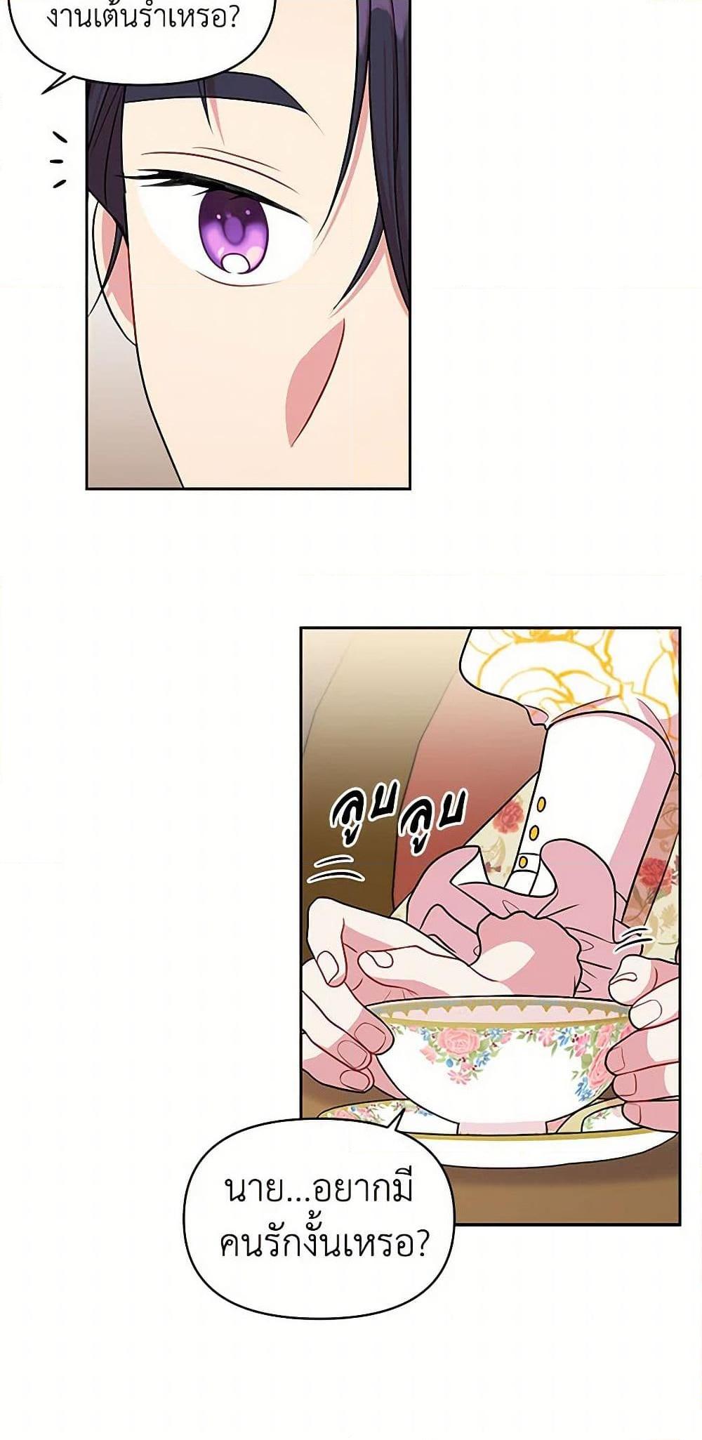 Manga-lc-com อ่านมังงะ อ่านการ์ตูน ออนไลน์ ฟรี My BFF is a Tyrant in Training ตอนที่ 1 2 3 4 5 6 7 8 9 10 11 12 13 14 ฟรี ไม่มีโฆษณา Manga-lc - อ่าน มังงะ อ่าน การ์ตูน ออนไลน์ อ่านมังงะ ฟรี