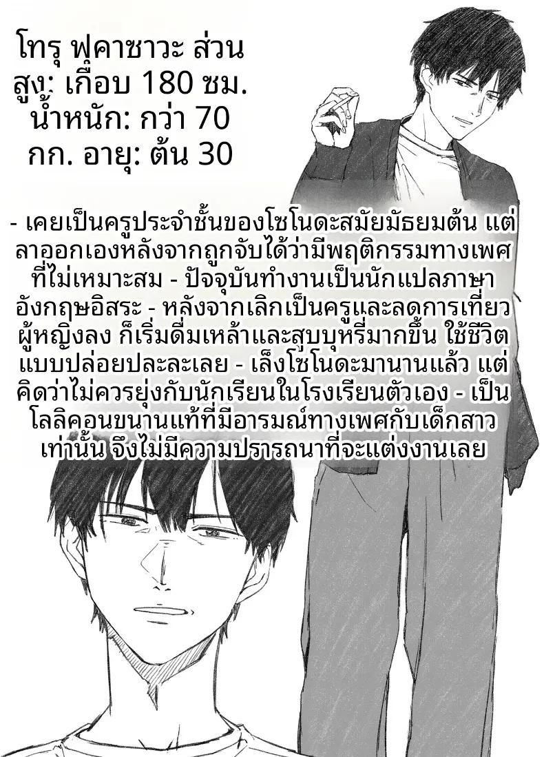 Doujin-Lc- อ่าน โดจิน มังฮวา เกาหลี ญี่ปุ่น จีน แปลไทย เด็กสาวผู้หนีออกจากบ้าน (Gojihan) ตอนที่ 1 2 3 4 5 6 7 8 9 10 11 12 13 14 ฟรี ไม่มีโฆษณา อ่าน โดจิน Manhwa เกาหลี ญี่ปุ่น จีน เรามีครบ คัดมาให้เน้นๆ โดจิน 18+ รับประกันความฟินโดย  Doujin Lc