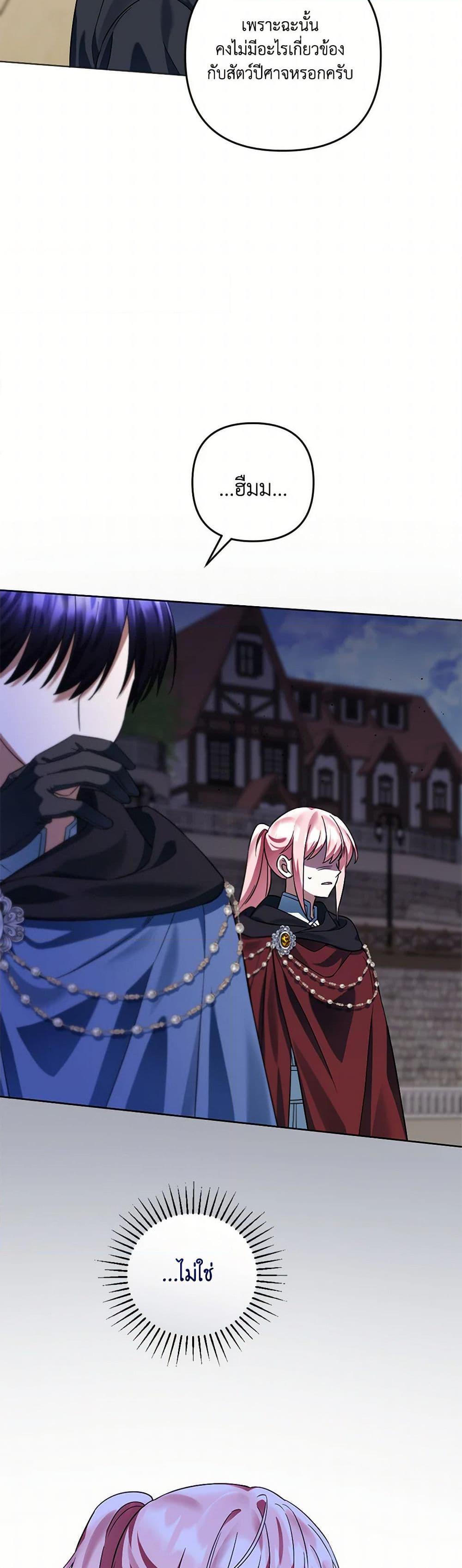 Manga-lc-com อ่านมังงะ อ่านการ์ตูน ออนไลน์ ฟรี You Awakened while I Was Dead ตอนที่ 1 2 3 4 5 6 7 8 9 10 11 12 13 14 ฟรี ไม่มีโฆษณา Manga-lc - อ่าน มังงะ อ่าน การ์ตูน ออนไลน์ อ่านมังงะ ฟรี