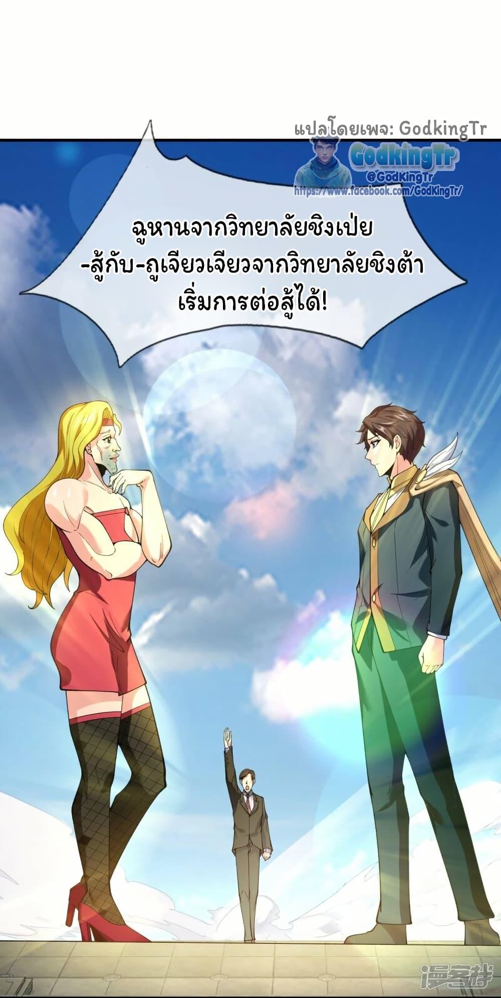 Manga-lc-com อ่านมังงะ อ่านการ์ตูน ออนไลน์ ฟรี Eternal god King ตอนที่ 1 2 3 4 5 6 7 8 9 10 11 12 13 14 ฟรี ไม่มีโฆษณา Manga-lc - อ่าน มังงะ อ่าน การ์ตูน ออนไลน์ อ่านมังงะ ฟรี