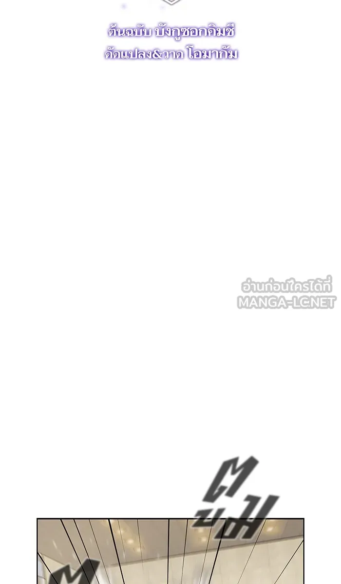 ผู้เล่นขั้นเทพแห่งหอคอยฝึกสอน ตอนที่ 38 รูปที่ 6