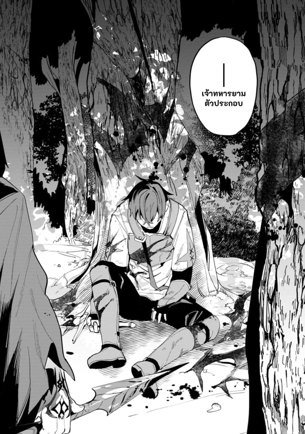 Manga-lc-com อ่านมังงะ อ่านการ์ตูน ออนไลน์ ฟรี Game Chishiki de Saikyou ni Natta Mob Heishi wa Shin no Jits ตอนที่ 1 2 3 4 5 6 7 8 9 10 11 12 13 14 ฟรี ไม่มีโฆษณา Manga-lc - อ่าน มังงะ อ่าน การ์ตูน ออนไลน์ อ่านมังงะ ฟรี
