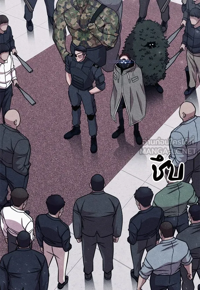 Zombie X Slasher ตอนที่ 20 รูปที่ 45