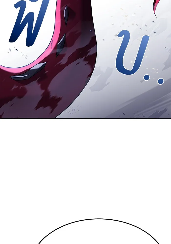 ครัวจอมเวท ตอนที่ 18 รูปที่ 46