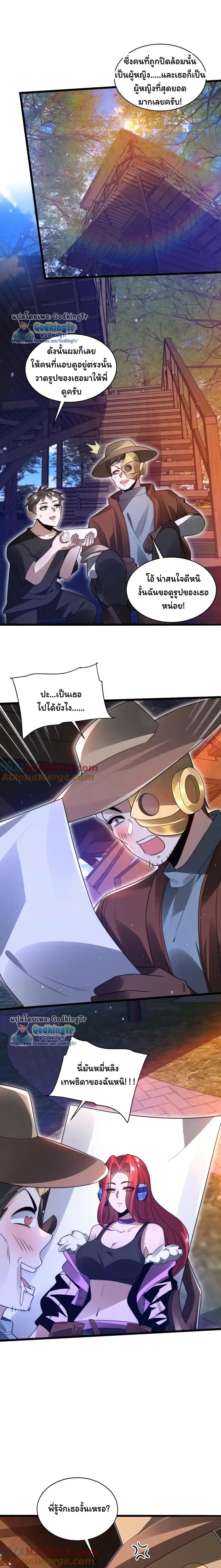 Manga-lc-com อ่านมังงะ อ่านการ์ตูน ออนไลน์ ฟรี Stockpiling Ten Thousand Tons of Pork During the Apocalypse ตอนที่ 1 2 3 4 5 6 7 8 9 10 11 12 13 14 ฟรี ไม่มีโฆษณา Manga-lc - อ่าน มังงะ อ่าน การ์ตูน ออนไลน์ อ่านมังงะ ฟรี