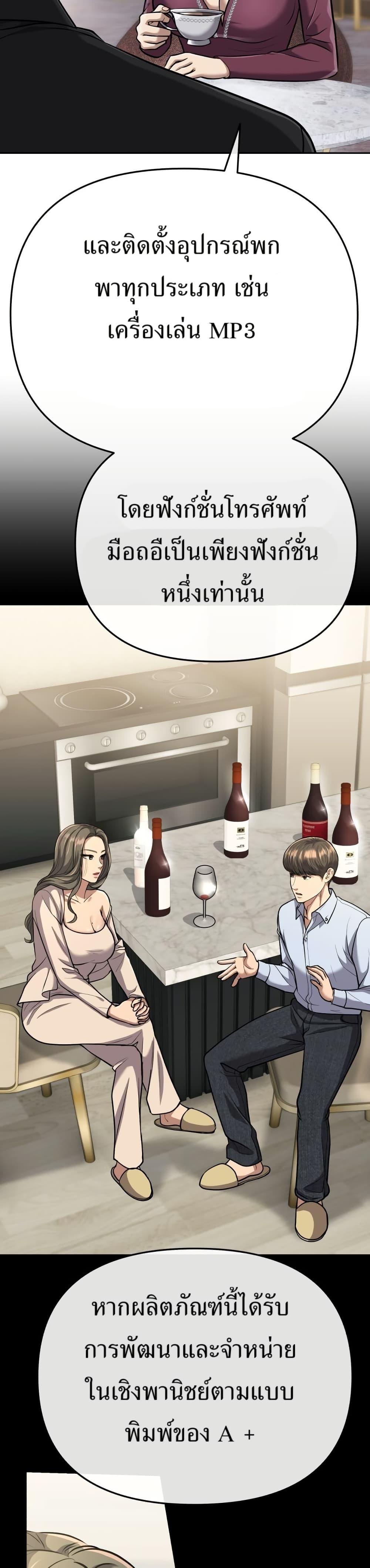 Manga-lc-com อ่านมังงะ อ่านการ์ตูน ออนไลน์ ฟรี New Employee Kim Chul-Soo ตอนที่ 1 2 3 4 5 6 7 8 9 10 11 12 13 14 ฟรี ไม่มีโฆษณา Manga-lc - อ่าน มังงะ อ่าน การ์ตูน ออนไลน์ อ่านมังงะ ฟรี