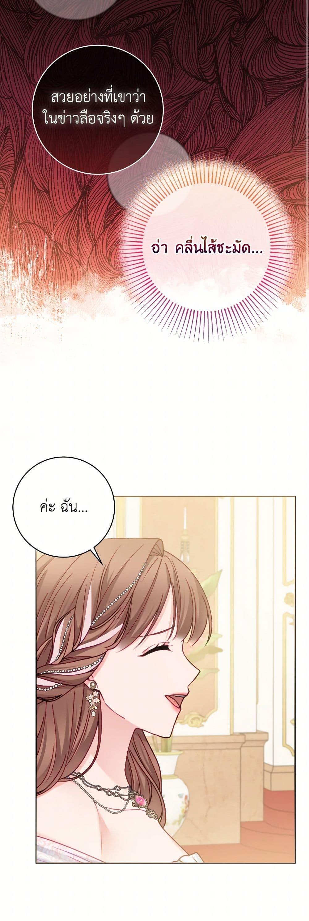 Manga-lc-com อ่านมังงะ อ่านการ์ตูน ออนไลน์ ฟรี Contractual Marriage to a Surly Duke ตอนที่ 1 2 3 4 5 6 7 8 9 10 11 12 13 14 ฟรี ไม่มีโฆษณา Manga-lc - อ่าน มังงะ อ่าน การ์ตูน ออนไลน์ อ่านมังงะ ฟรี