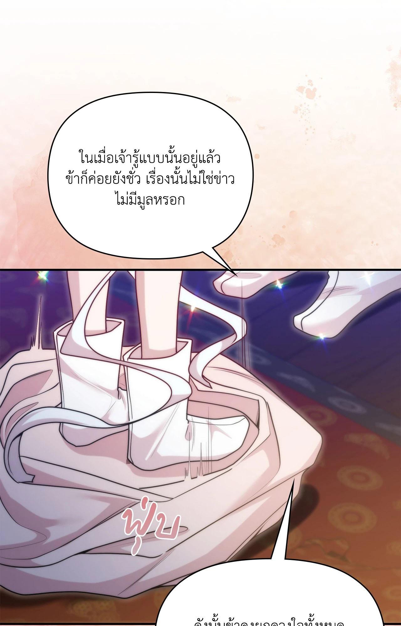 Doujin-Lc- อ่าน โดจิน มังฮวา เกาหลี ญี่ปุ่น จีน แปลไทย Bound by Fate ตอนที่ 1 2 3 4 5 6 7 8 9 10 11 12 13 14 ฟรี ไม่มีโฆษณา อ่าน โดจิน Manhwa เกาหลี ญี่ปุ่น จีน เรามีครบ คัดมาให้เน้นๆ โดจิน 18+ รับประกันความฟินโดย  Doujin Lc