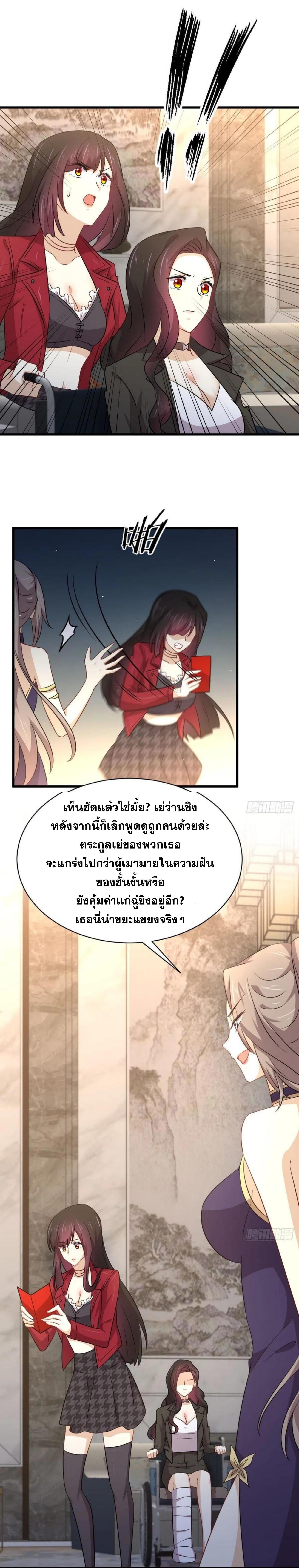 Manga-lc-com อ่านมังงะ อ่านการ์ตูน ออนไลน์ ฟรี Immortal Swordsman in the Reverse World ตอนที่ 1 2 3 4 5 6 7 8 9 10 11 12 13 14 ฟรี ไม่มีโฆษณา Manga-lc - อ่าน มังงะ อ่าน การ์ตูน ออนไลน์ อ่านมังงะ ฟรี