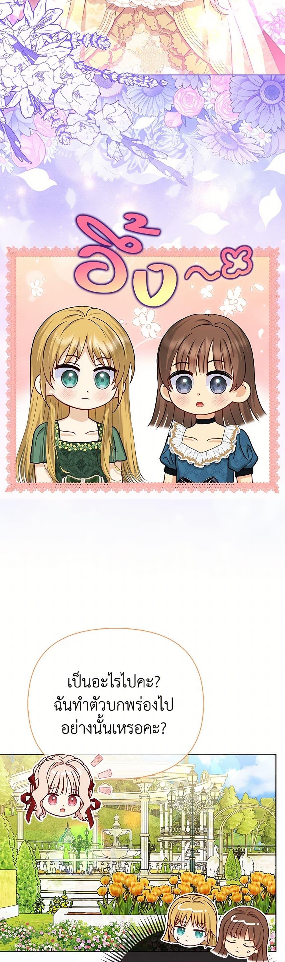 Manga-lc-com อ่านมังงะ อ่านการ์ตูน ออนไลน์ ฟรี Loved by the Villains ตอนที่ 1 2 3 4 5 6 7 8 9 10 11 12 13 14 ฟรี ไม่มีโฆษณา Manga-lc - อ่าน มังงะ อ่าน การ์ตูน ออนไลน์ อ่านมังงะ ฟรี