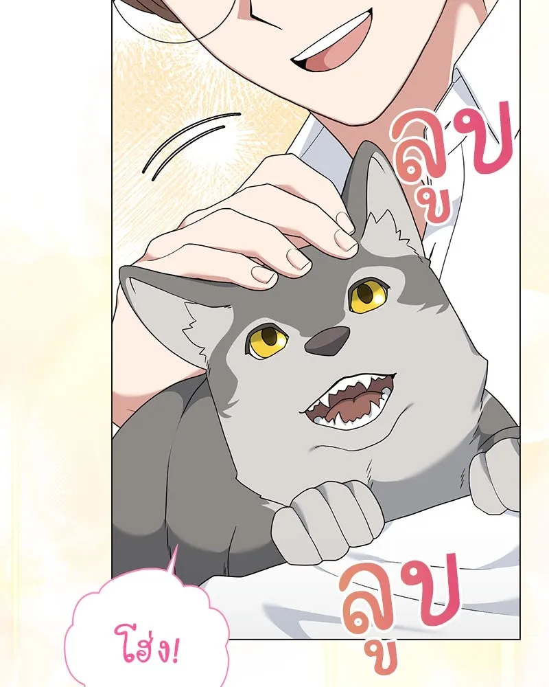 คนสวนโลกฮันเตอร์ ตอนที่ 34 รูปที่ 104