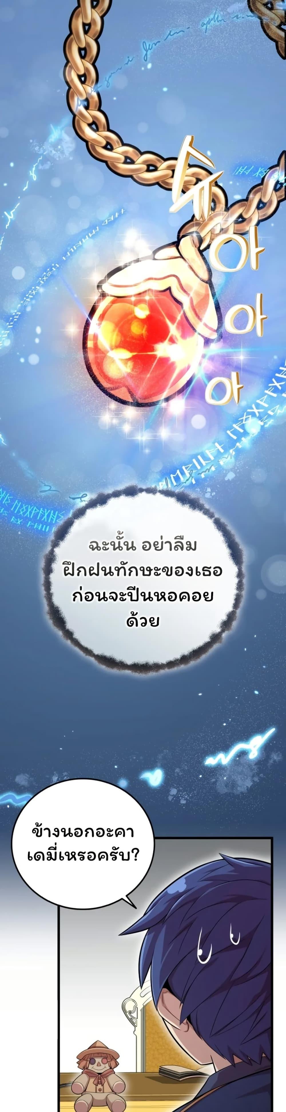 Manga-lc-com อ่านมังงะ อ่านการ์ตูน ออนไลน์ ฟรี Admission is a Waste of Time ตอนที่ 1 2 3 4 5 6 7 8 9 10 11 12 13 14 ฟรี ไม่มีโฆษณา Manga-lc - อ่าน มังงะ อ่าน การ์ตูน ออนไลน์ อ่านมังงะ ฟรี