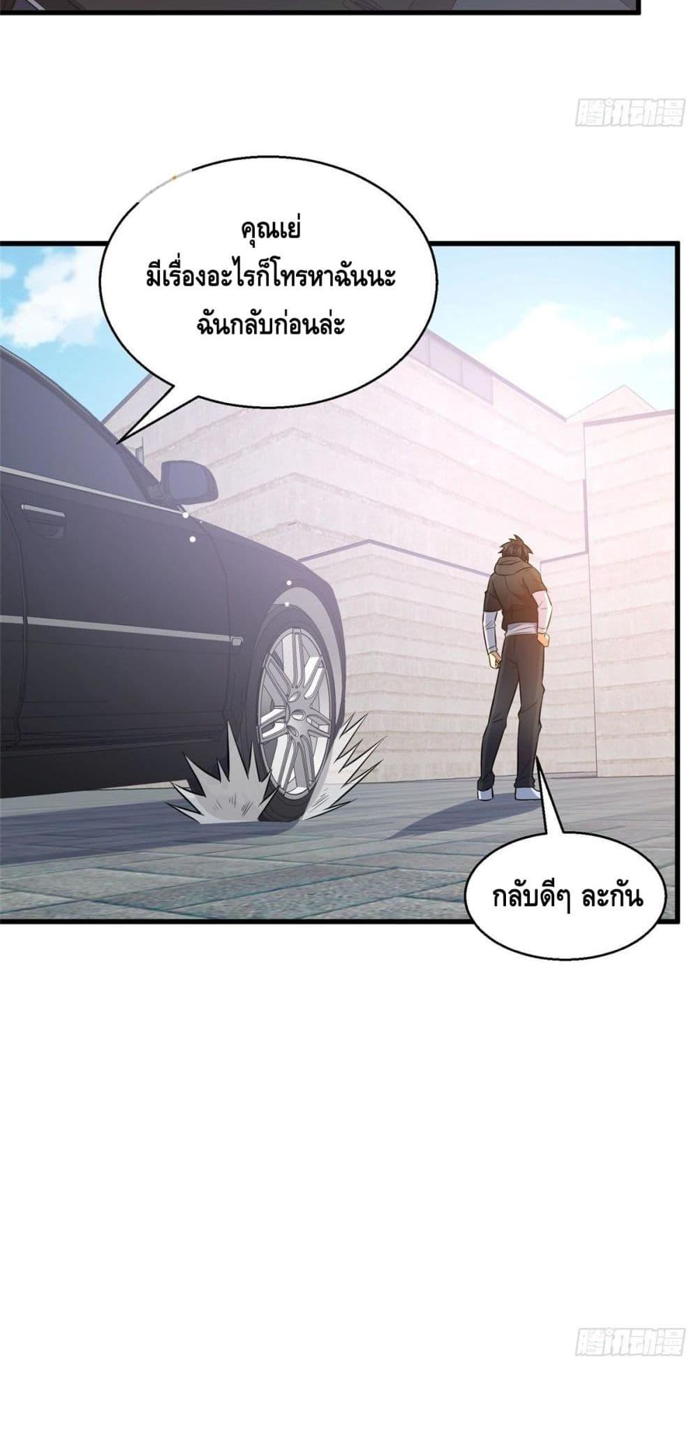Manga-lc-com อ่านมังงะ อ่านการ์ตูน ออนไลน์ ฟรี TheBestMedica ตอนที่ 1 2 3 4 5 6 7 8 9 10 11 12 13 14 ฟรี ไม่มีโฆษณา Manga-lc - อ่าน มังงะ อ่าน การ์ตูน ออนไลน์ อ่านมังงะ ฟรี