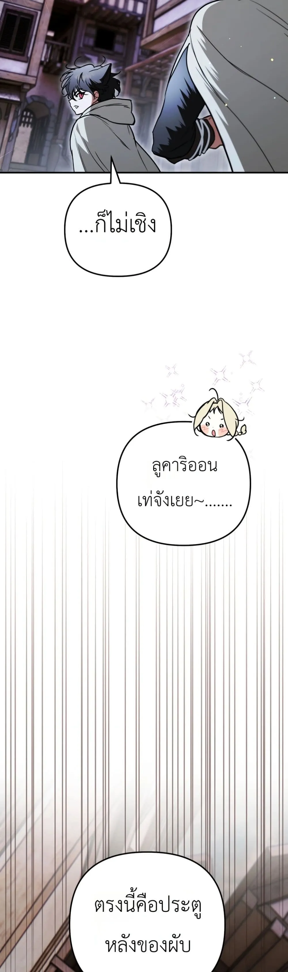 Manga-lc-com อ่านมังงะ อ่านการ์ตูน ออนไลน์ ฟรี Secretly Strong and Searching for My Daddy ตอนที่ 1 2 3 4 5 6 7 8 9 10 11 12 13 14 ฟรี ไม่มีโฆษณา Manga-lc - อ่าน มังงะ อ่าน การ์ตูน ออนไลน์ อ่านมังงะ ฟรี