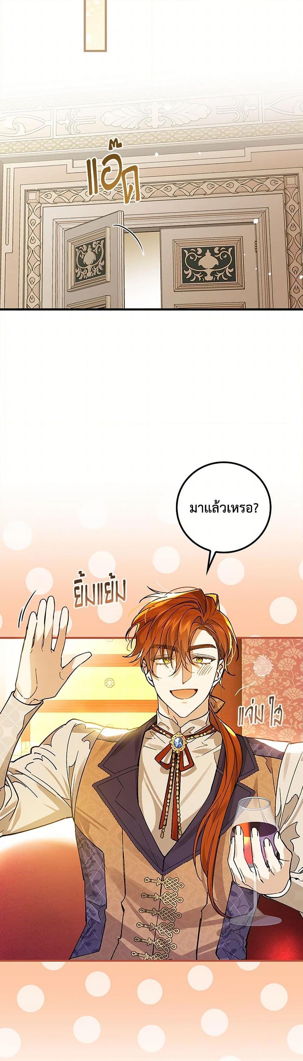 Manga-lc-com อ่านมังงะ อ่านการ์ตูน ออนไลน์ ฟรี The Perfect Plan for a Fairy-Tale Ending ตอนที่ 1 2 3 4 5 6 7 8 9 10 11 12 13 14 ฟรี ไม่มีโฆษณา Manga-lc - อ่าน มังงะ อ่าน การ์ตูน ออนไลน์ อ่านมังงะ ฟรี